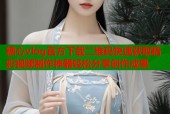 糖心vlog官方下载二维码快速获取精彩视频制作神器轻松分享创作成果