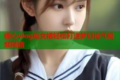 糖心vlog仙女裙轻松打造梦幻仙气视频风格