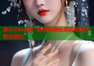 糖心Vlog推广有用吗揭秘高效传播与粉丝增长