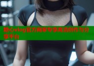 糖心vlog官方商家专享高清创作与分享平台