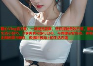 糖心Vlog官方黄：一场视觉盛宴，带你探秘奇妙日常，解锁生活小技巧，分享美食与旅行日志，与偶像亲密互动，体验无限创意与制作，传递积极向上的生活态度