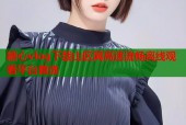 糖心vlog下载山区网高速流畅离线观看平台首选