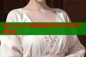 糖心Vlog小包视频轻松创作分享社交新体验