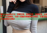糖心vlog白桃少女：甜蜜日常、粉嫩写真、恋爱絮语，记录每一个心动瞬间，与你一同编织青春的梦幻色彩，分享专属少女的悸动与美好