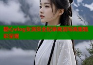 糖心vlog女演员全纪录高清写真集精彩呈现