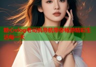 糖心vlog老司机导航带你畅游精彩生活每一天