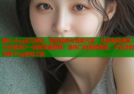糖心vlog官方网站：精彩视频与独家内容，尽享视觉盛宴，与全球用户一同探索最新鲜、最热门的视频潮流，开启您的专属Vlog体验之旅
