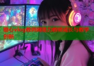 糖心vlog教师网助力教师成长与教学创新