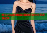 糖心vlog群聊精彩瞬间分享与生活点滴记录