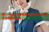 糖心vlog金善雅独家生活记录平台高清流畅互动体验