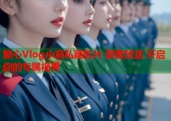 糖心Vlog小高私藏影片 甜蜜放送 开启你的专属视界