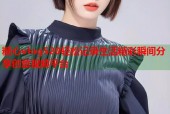 糖心vlog520轻松记录生活精彩瞬间分享创意视频平台